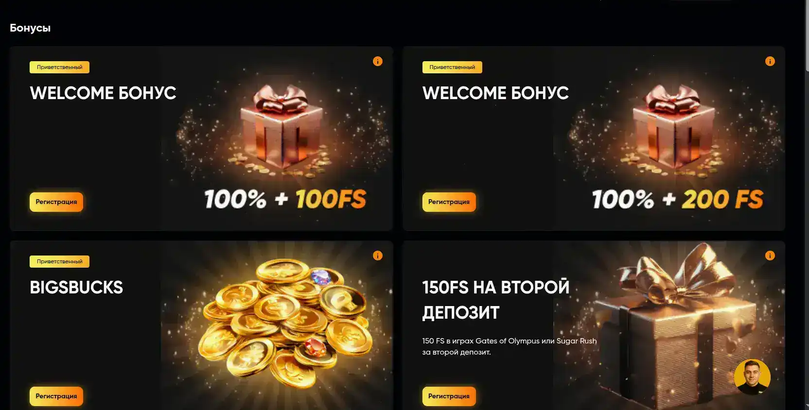 Мобильное приложение Energy casino на смартфоне
