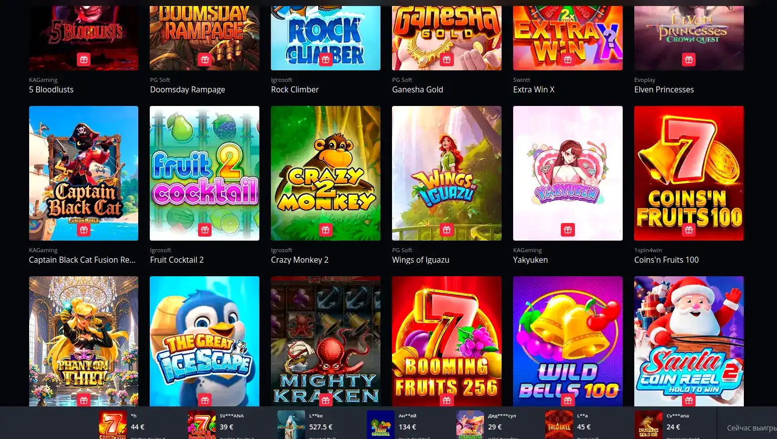 Бонусы и акции в казино Энерджи